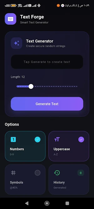 Text Forge Screenshot 0