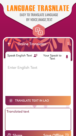 English to Hindi Translator & English Dictionary Screenshot 2