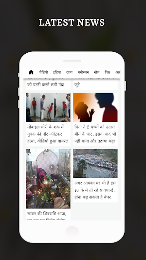 Uttarakhand Live TV - Uttarakhand News Live,ePaper Screenshot 1