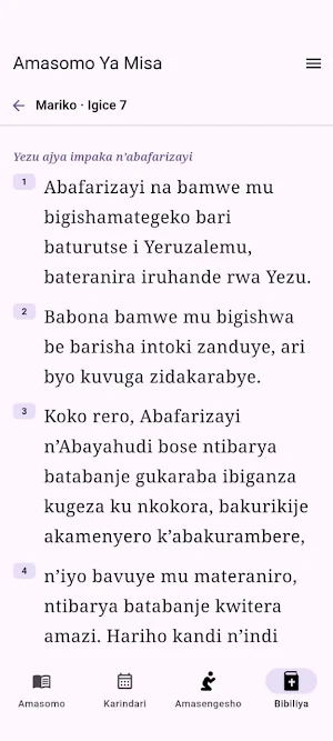 Amasomo ya Misa Screenshot 2