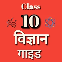 Science class 10 solutions