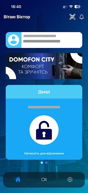 Domofon-City Screenshot 3