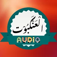 Surah Ankabut Audio