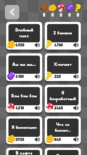 Mellstroy Meme Roulette Screenshot 2