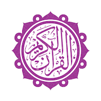 Bangla Quran উচ্চারণ ও অর্থসহ