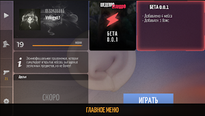 Шедевростандофф Screenshot 1