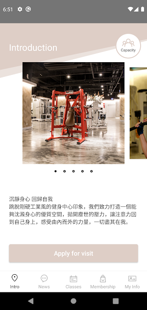 Knight Fitness 騎士健身 Screenshot 1