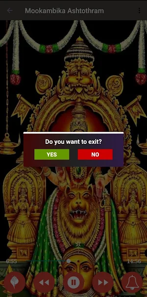 Sri Mookambika Ashtakam Screenshot 3