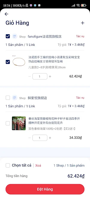Orderhangtaobao Screenshot 3