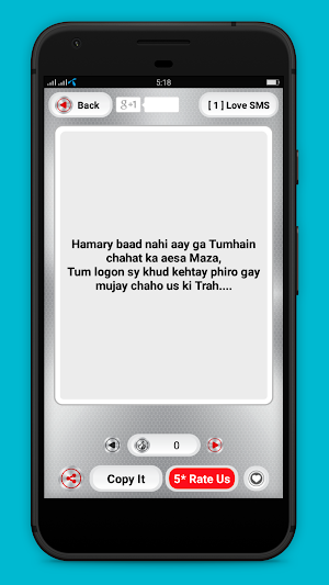 Hindi SMS Collection App Screenshot 3