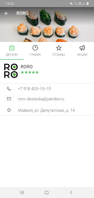 RORO Screenshot 2