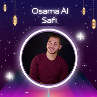 أناشيد أسامة الصافي-2024
