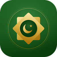 Thaqalayn (الثقلين)