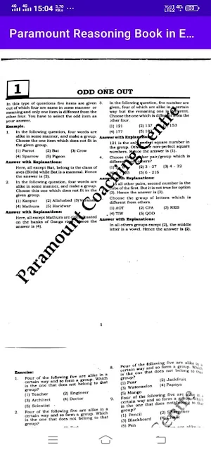 Paramount Reasoning Book Eng screenshot 4