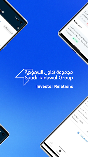 Saudi Tadawul Group IR Screenshot 1