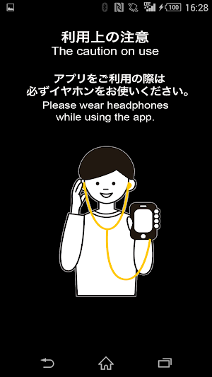 MyGuide Screenshot 1