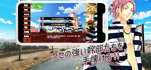 ラッキードッグ１ Screenshot 2