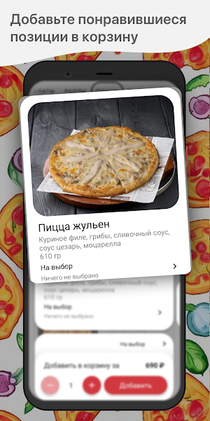 Tesla Pizza Screenshot 1