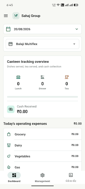 Sahaj Group Screenshot 1