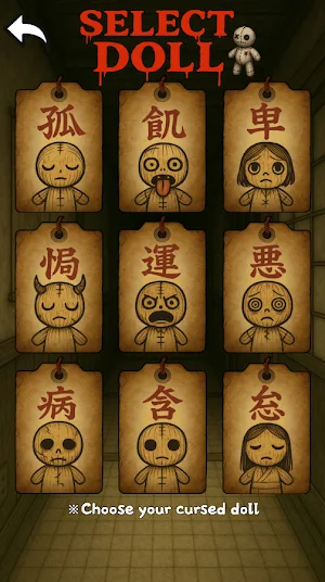 Cursed Doll:Raise a Horror Pet Screenshot 2