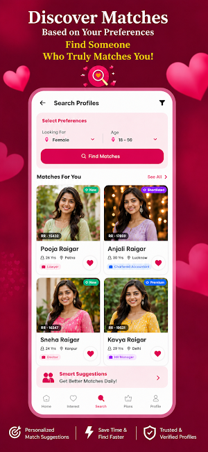 Raigar Rishtey Shaadi App Screenshot 3