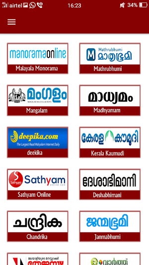 Malayalam News paper Screenshot 0