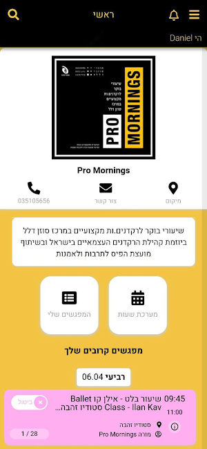Pro Mornings Screenshot 0