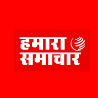 Hamara Samachar