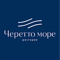 Ресторан Черетто Море