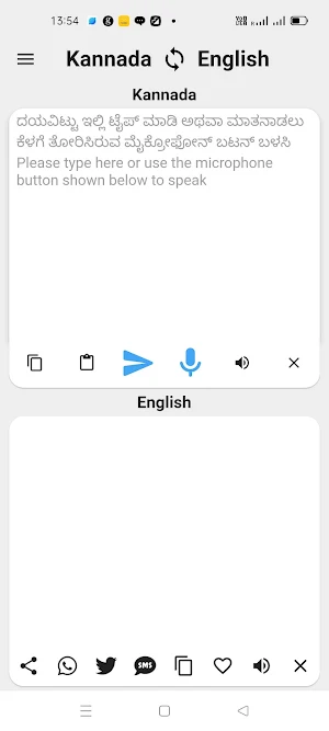 Kannada To English Translator Screenshot 0