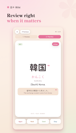 Hibi: Learn Japanese Screenshot 1