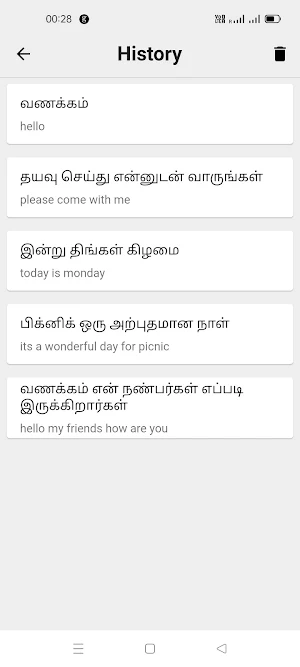 Tamil To English Translator Screenshot 2
