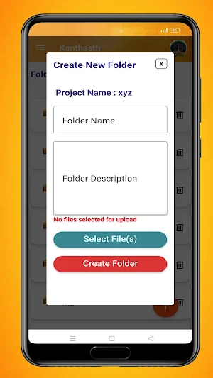 Kanthasth Screenshot 1