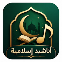 أغاني راي 2026 بدون نت