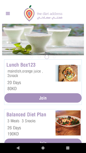 Dietaddress Screenshot 1