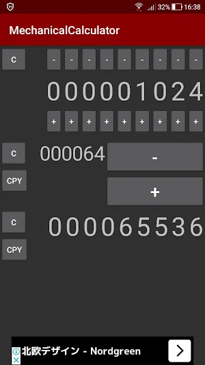 Mechanical Calculator Screenshot 0