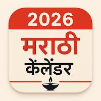 Marathi Calendar 2026