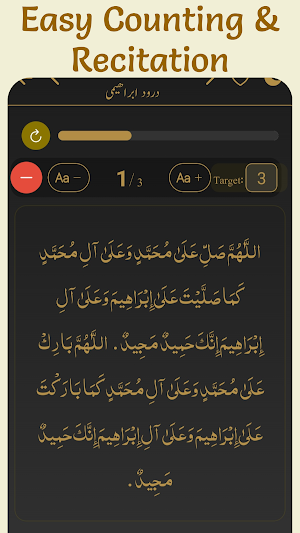 Subhan Allah Zikr & Dua Count Screenshot 3