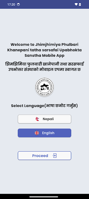 Jhimjhimiya Phulbari Khanepani Screenshot 1
