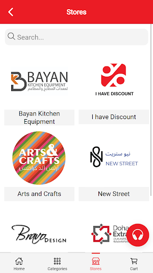 I HaveDiscount Screenshot 3