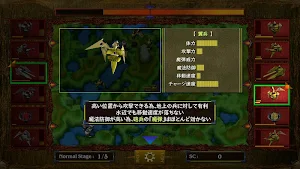ALVAROK Screenshot 2