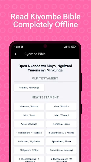 Kiyombe Bible Screenshot 1