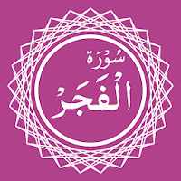 Surah Al-Fajr