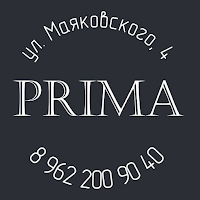 Прима-Пицца