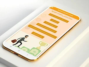 العملات الرقمية أو المشفرة Screenshot 0