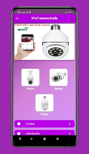 Yi IoT Camera Guide Screenshot 0
