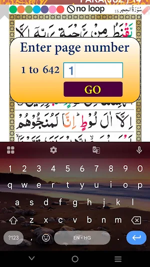 Quran Tajweed Audio Juz 11-20 Screenshot 3