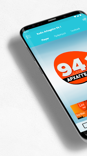 Radio Arhagelos 94.1 Screenshot 0