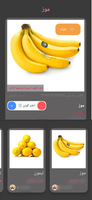 راحتي في عنه Screenshot 0