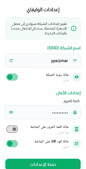 فالكون Screenshot 0
